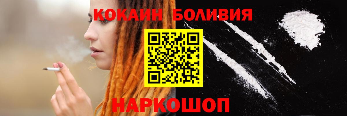 КОКАИН Эквадор Узловая