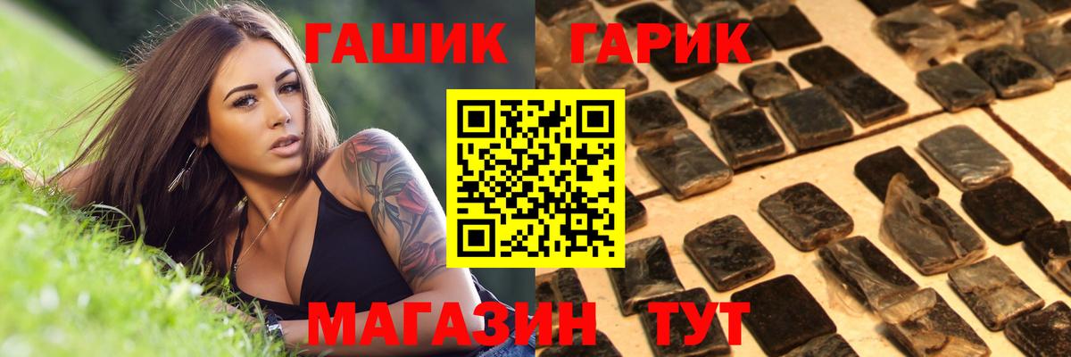 Гашиш hashish Узловая