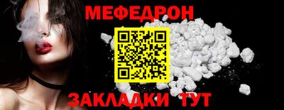 а пвп мука Тулун