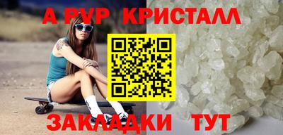 а пвп мука Тулун