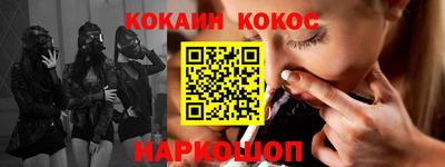 а пвп мука Тулун
