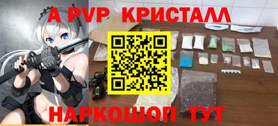 марки nbome Уссурийск