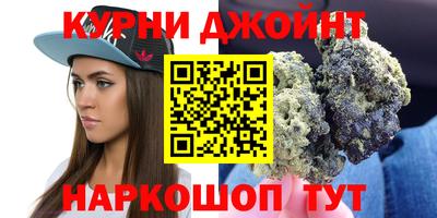 бошки Тула