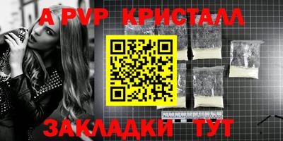 a pvp Туймазы