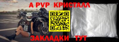 a pvp Туймазы