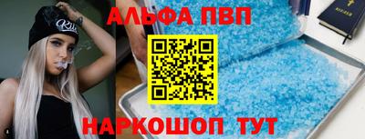а пвп мука Тулун