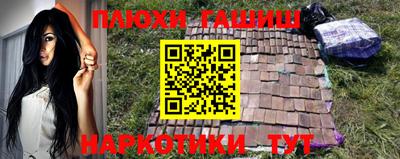 бошки Тула
