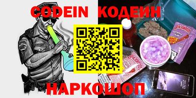 кокаин премиум Усть-Джегута