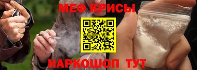 а пвп мука Тулун