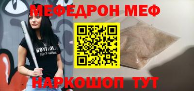 а пвп мука Тулун