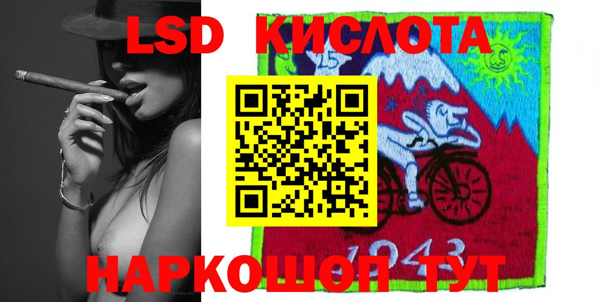 LSD-25 экстази ecstasy Узловая