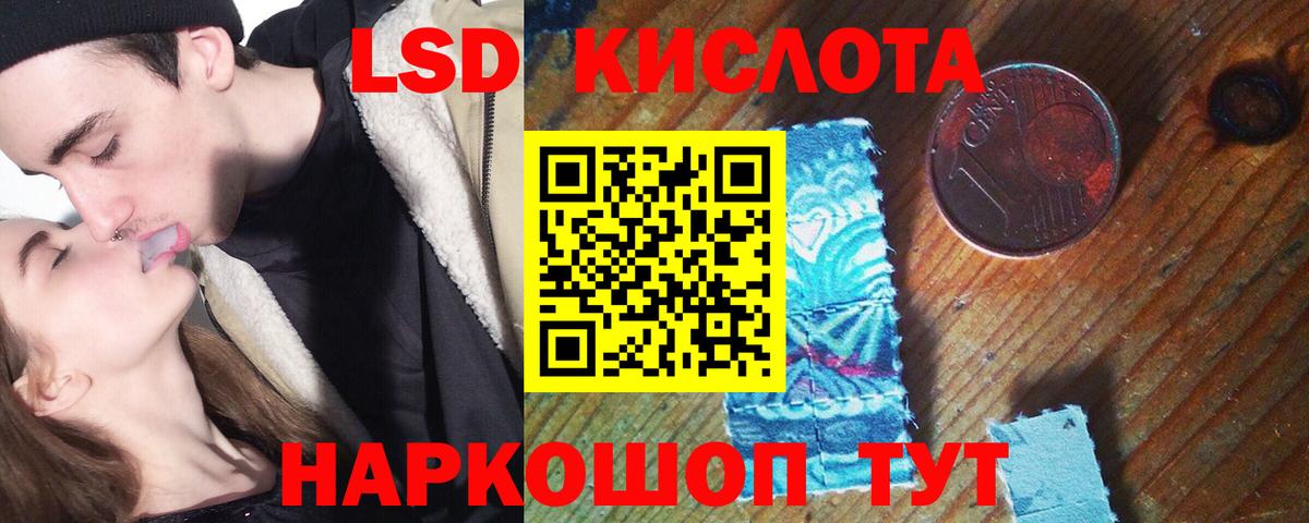 Узловая  ЛСД экстази кислота  Вход с VPN 