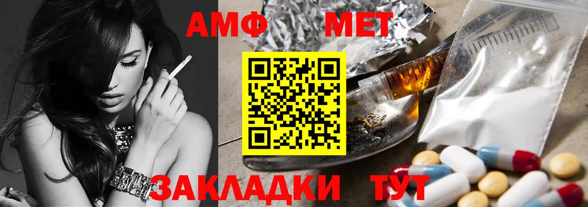 Узловая  Первитин кристалл  Вход с VPN 