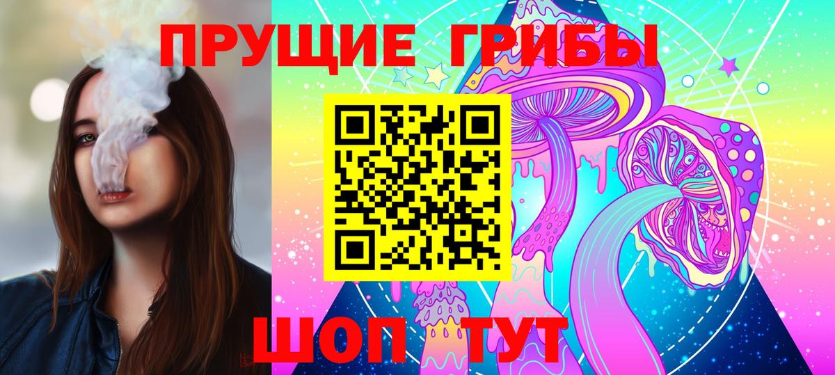 Галлюциногенные грибы ЛСД  Вход с VPN  Узловая 