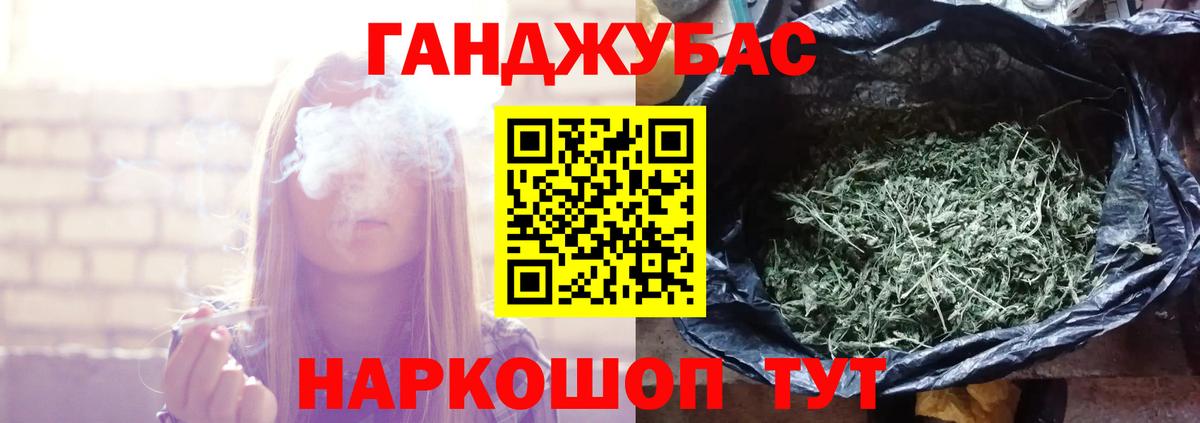 Канабис White Widow Узловая